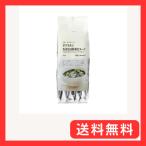 無印良品 大袋 食べるスープ オクラ入りねばねば野菜のスープ 10個入り TDB29A4S