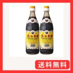 2 шт. комплект . последовательность .. ароматный уксус Special класс A 550ml×2