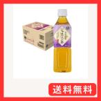 神戸茶房 ジャスミン茶 PET 500ml ×24