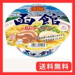 ニュータッチ 凄麺函館塩ラーメン 1