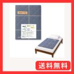 防水シーツ 介護 1枚 部分用 半身用 