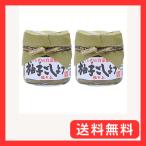 .. сельское хозяйство . Ooita префектура производство yuzu .... чрезвычайно сверху 70g ×2 шт 