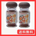 かぼす本家  ゆず 七味 25g ×2個