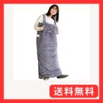 山善 電気毛布 着る毛布 着るこたつ メンズ レディース 丸洗い可能 くるみケット ダニ対策機能 室温センサー タイマー