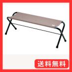 スノーピーク(snow peak) FDベンチ グレ