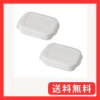 マーナ (marna) 極 冷凍ごはん容器 大 