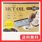 ショッピングmctオイル Coco MCT オイル 5g×120包