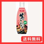 おろし生 S&B おろし生にんにく(無着色) 290g