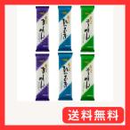 金トビ志賀 金トビの定番麺3種セッ�