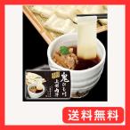 関東限定 群馬県限定 花山うどん 鬼ひも川 上州肉汁 うどん天下一決定戦2015 三年連続一位 五十年の時を経てここに複活 創業明治二十七年 三