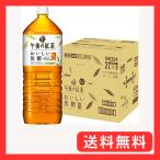 キリン 午後の紅茶 お