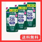 ショッピングワイドハイター まとめ買いワイドハイター漂白剤 PRO 抗菌リキッド 詰め替え ( 480ml*3袋セット )
