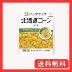 ki You pi- салат Club Hokkaido кукуруза отверстие 50g×10 шт обычная температура сохранение салат суп .