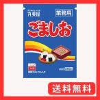 丸美屋フーズ ふりかけ ごましお 業