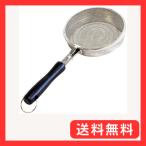 ミネックスメタル 煎り網 ステンレス 122mm