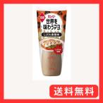 ショッピングマヨネーズ キユーピー 世界を味わうマヨ しびれ麻辣味 135g ×5袋 マヨネーズ