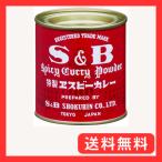 カレー粉 S&B カレー400g
