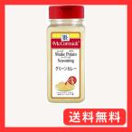 MC картофель She's человек g зеленый карри 280g( автомобиль ka автомобиль ka картофель )