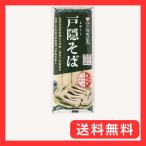 おびなた 4束 戸隠そば 340g×5袋