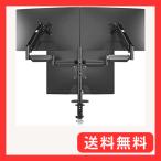 Pholiten 三画面モニターアーム PC モ�