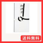 en Be фирма мидзухики золотой ... передний чёрный A |.. передний .. пакет чёрный белый мидзухики не праздник . пакет японская бумага 4 10 9 день после 