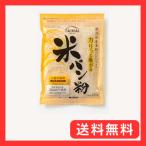 タイナイ 新潟産米100%使用 米パン粉