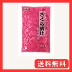  солености tsukemono для бизнеса Sakura ... тест материалы 1kg( твердый количество 800g*.. включая жидкость 200g)x1 пакет 