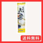 麺のスナオシ 手打風きしめん 200g×2