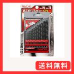 ナチ(NACHI) 丸軸 鉄工用ドリル 13本セ