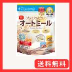 日食 プレミアム ピュア オートミール ( インスタントタイプ 国内製造 無添加 糖質ひかえめ ) 340g×4個