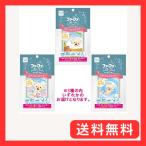 ファーファストーリー エアーフレッシュナー そらのおさんぽ