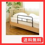  гора .(YAMAZEN) bed защита взрослый падение предотвращение futon смещение предотвращение установка simple ширина 74× глубина 50.5× высота 36cm конечный продукт матовый черный Y