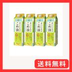  Sanwa масло и жиры Каждый день. .. масло 900g 4 шт. комплект ...