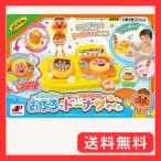  Anpanman ...... длина Anpanman ванна . пончики . san 