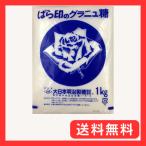  роза печать большой Япония Meiji производства сахар glanyu сахар 1kg×20 шт 