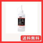 BPRO スケール除去剤 スケールリムー