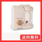 Beaba( Bear ba) Bear ba. baby Cook SOLO розовый FDEA912807