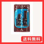 . futoshi ..... бобовая пастила 4шт.@( маленький бобы × 2 шт, маленький .× 2 шт ) ×10 шт 