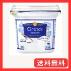 [ рефрижератор ]klieito Греция йогурт 350g×6 шт простой 