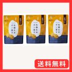 澤田米穀店 有機玄米