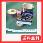 フジコン プレミアム インセクトシェルター M サイズ