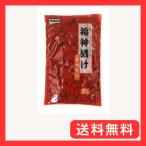 業務用福神漬け(赤) 旨味素材 1kg×１