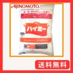 ハイミー 袋 業務用 1kg ： 通販・価格比較 [最安値.com]