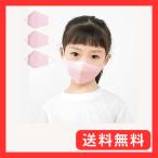 ekubo キッズ用 マスク 3枚入り 秋マスク mask 子供マスク 洗える 布マスク スポツマスク 抗菌 防臭 呼