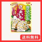 ショッピングさつまいも 丸美屋 混ぜ込みわかめ さつまいも 29g×10個
