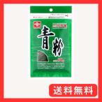 永井海苔 青粉 10g