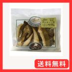 地中海フーズ 乾燥ポルチーニ高級 20g
