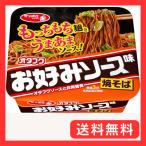  Sapporo самый o жесткий k окономи соус тест . соба 123g ×12 шт 