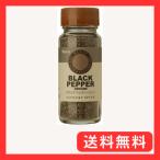  эмблема черный перец пудра 30g