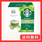 スターバックス 抹茶ラテ ネスカフ